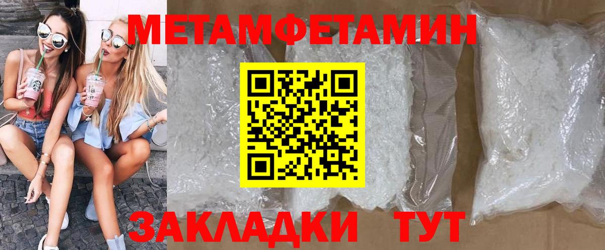 Amphetamine VHQ  Амфетамин  Алушта  Вход с VPN 