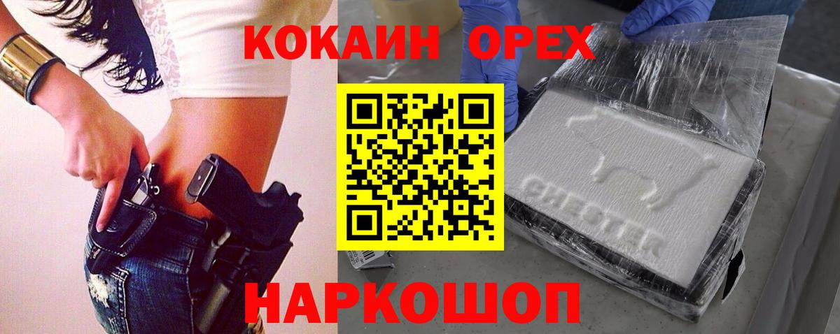 Cocaine Боливия Алушта