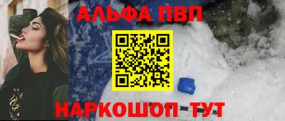 гидра Пугачёв