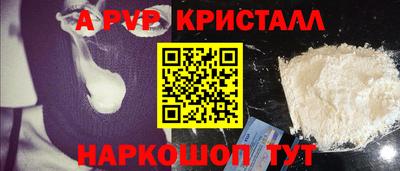 эйфоретик Пыть-Ях