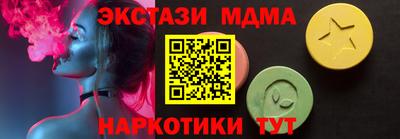 гидра Пугачёв