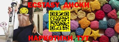 гидра Пугачёв