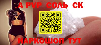 эйфоретик Пыть-Ях