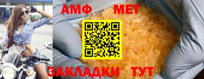 гидра Пугачёв