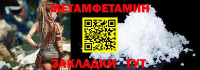 гидра Пугачёв