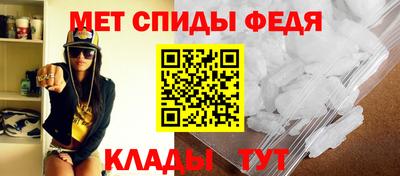 гидра Пугачёв