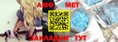 гидра Пугачёв