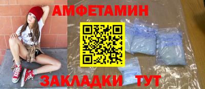 гидра Пугачёв