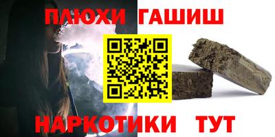 apvp Пушкино
