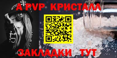 эйфоретик Пыть-Ях