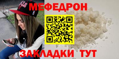 гидра Пугачёв