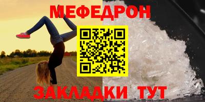 эйфоретик Пыть-Ях