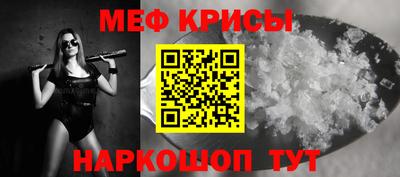 гидра Пугачёв