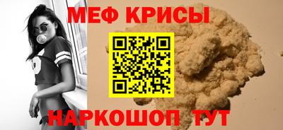 гидра Пугачёв