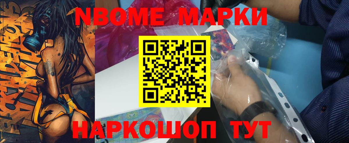 Алушта  LSD-25 экстази кислота  Вход с VPN  Лсд 25 экстази ecstasy 