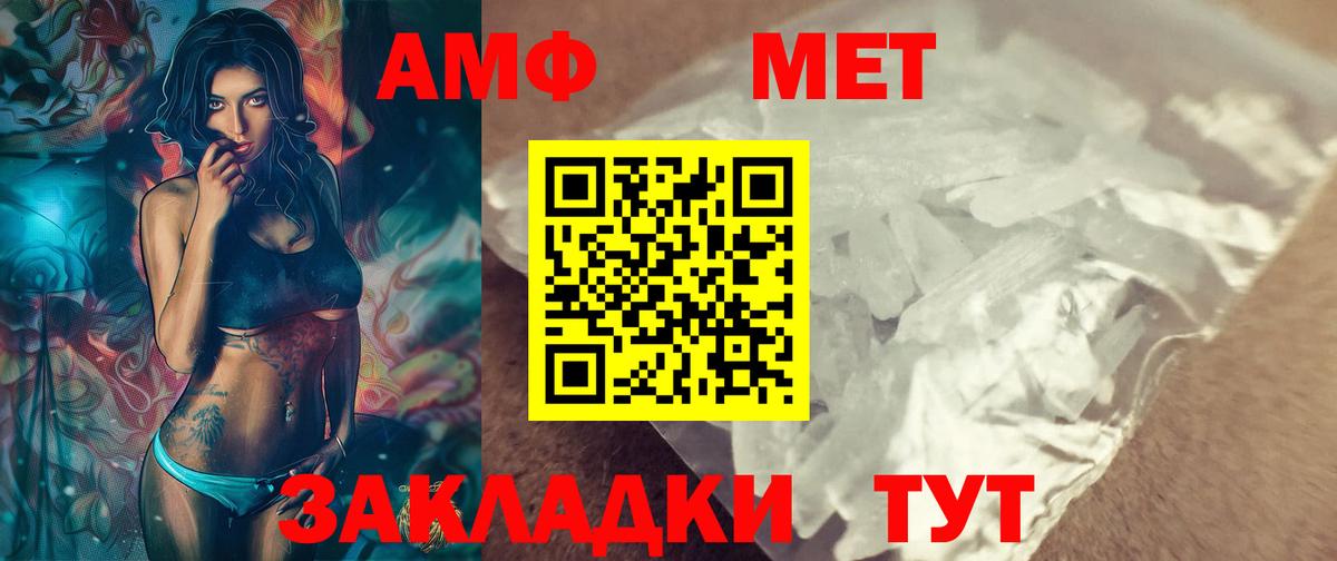 Первитин Декстрометамфетамин 99.9%  Первитин Декстрометамфетамин 99.9%  Алушта  Вход с VPN 
