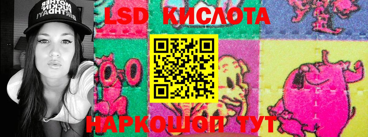 Наркотические марки 1500мкг  Наркотические марки 1500мкг  Алушта  Вход с VPN 