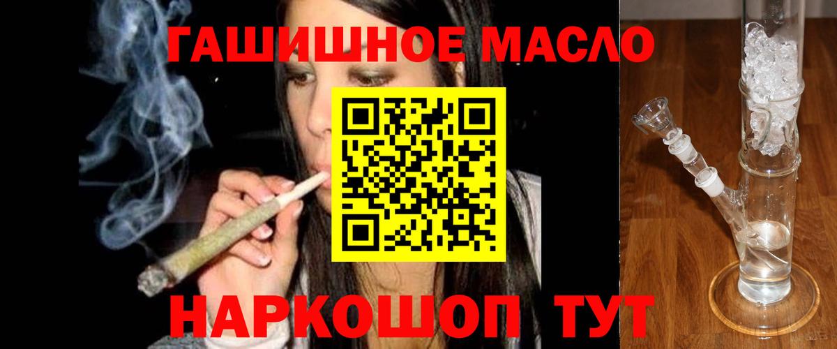 hydra как войти  ТГК THC oil  Вход с VPN  Алушта 