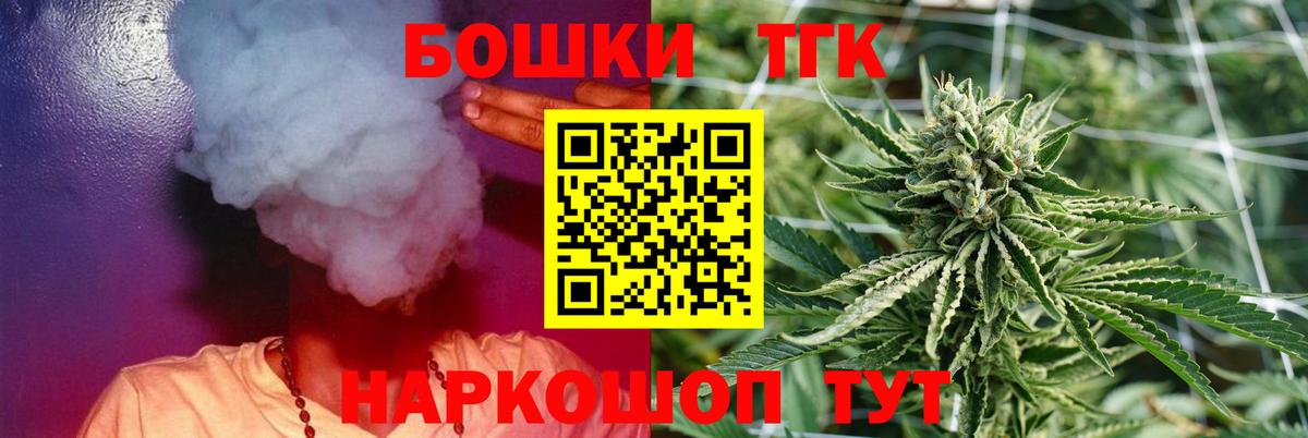 Каннабис конопля Алушта