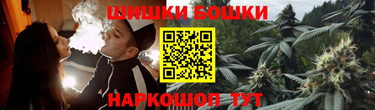 Бошки Шишки SATIVA & INDICA  МАРИХУАНА гибрид  Вход с VPN  Алушта  Шишки марихуана семена  Каннабис White Widow 